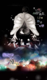 堕落天使中文版 1