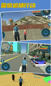 警察追捕行动游戏中文版 截图1