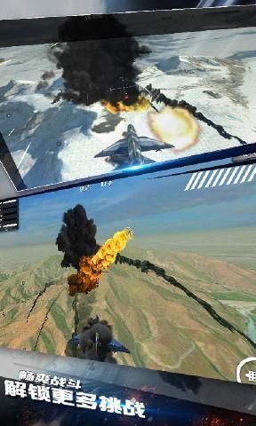 模拟飞机空战游戏 截图3