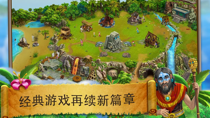 模拟村民起源中文版 截图2
