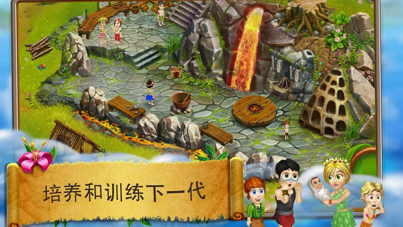 模拟村民起源中文版 截图3