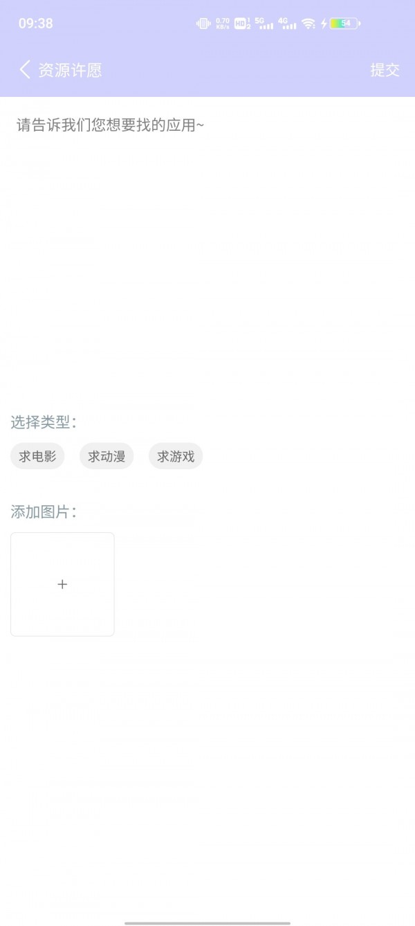诸君梦幻盒app手机版 截图2