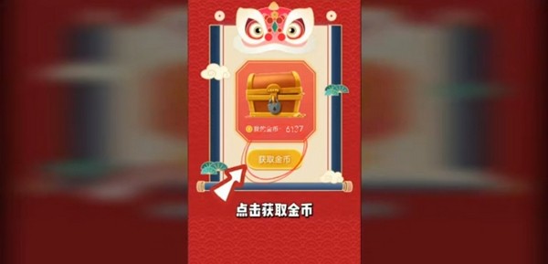 仙女福利社app 截图3