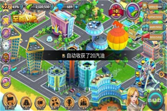 模拟人生城市岛屿最新版本 截图3