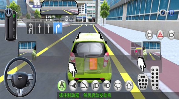 模拟生活开车游戏手机版 截图2