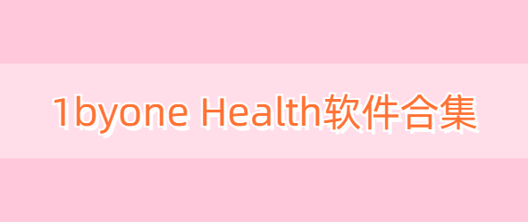 1byone Healthϼ