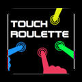 喝酒选择TouchRoulette手机版