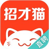 58招才猫app官方