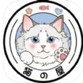 爱猫物语宠物店下载安装最新版