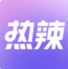 热辣舞蹈内购破解版