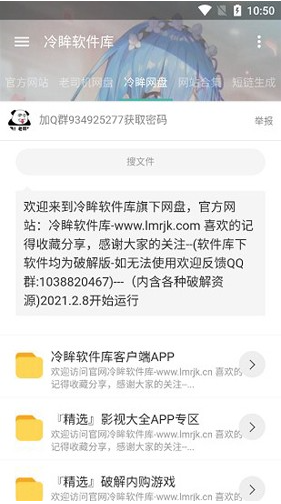 screen shots