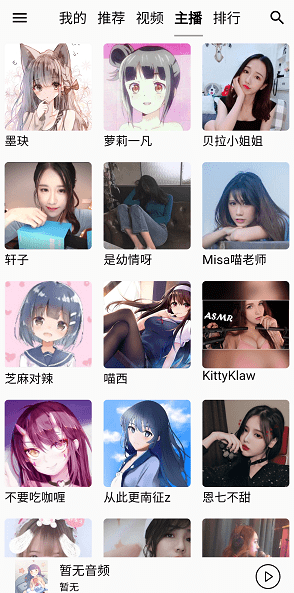 screen shots