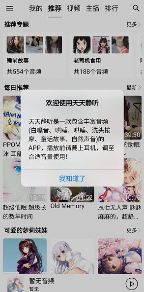 screen shots