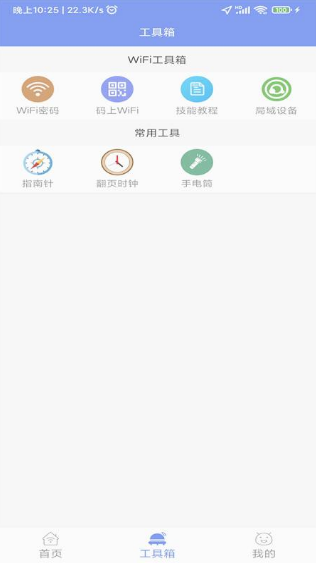 screen shots