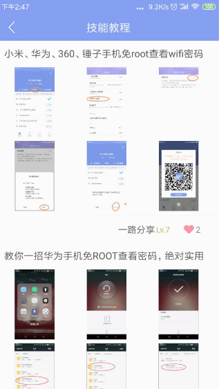 screen shots