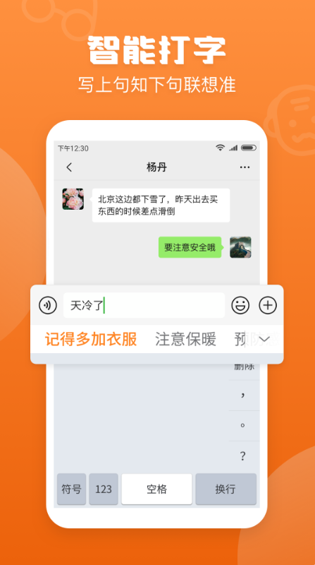 screen shots