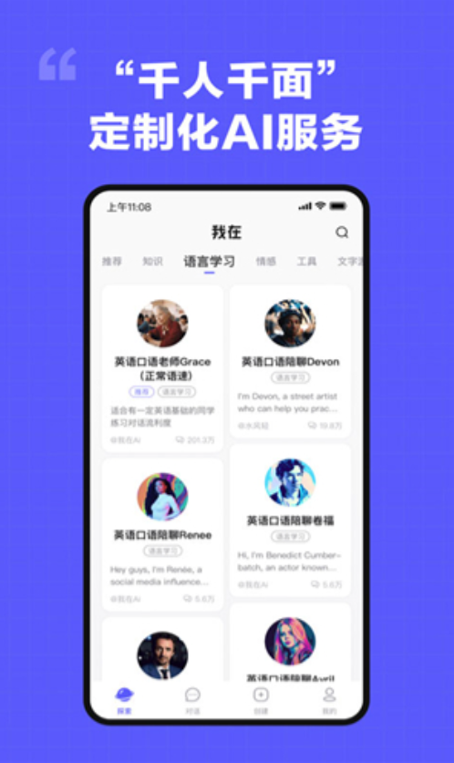 screen shots