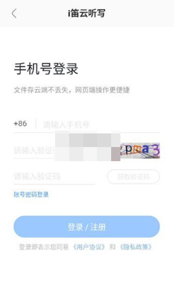 悦录
