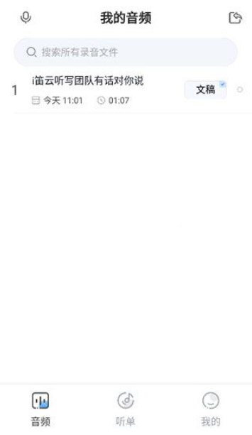 悦录