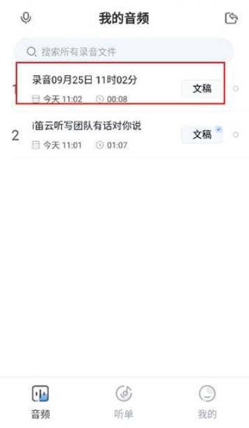 悦录
