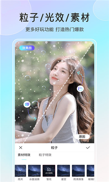 screen shots