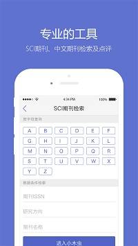 screen shots