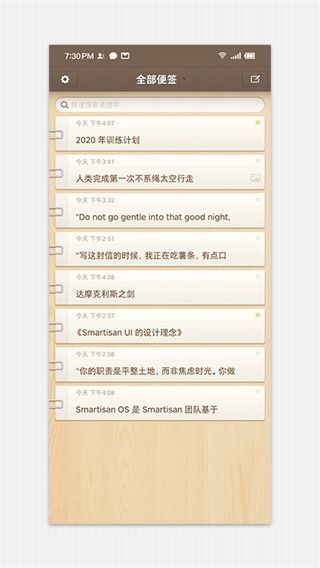 screen shots