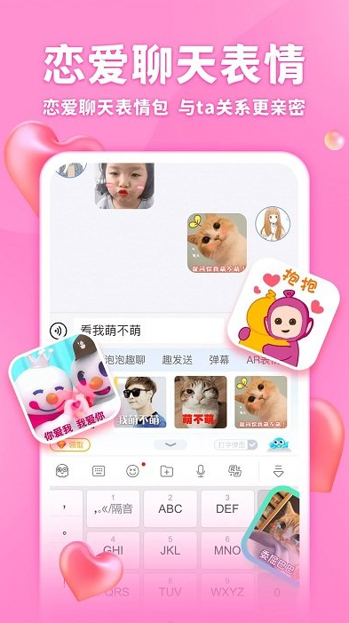 screen shots