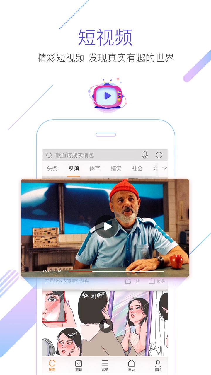screen shots