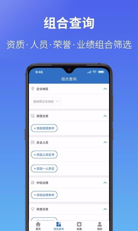 screen shots