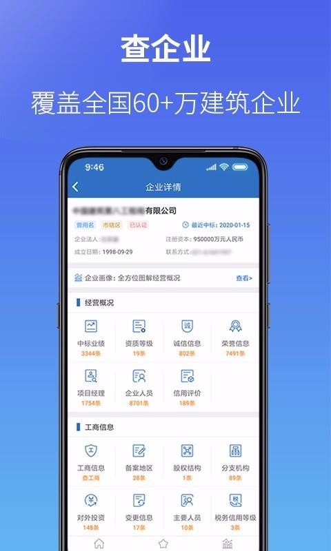 screen shots