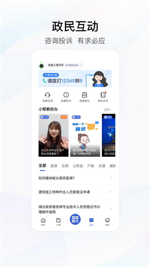 screen shots