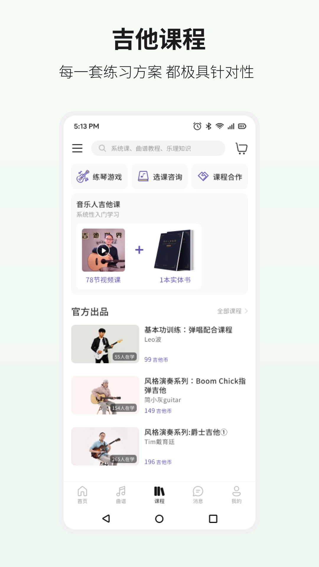 screen shots