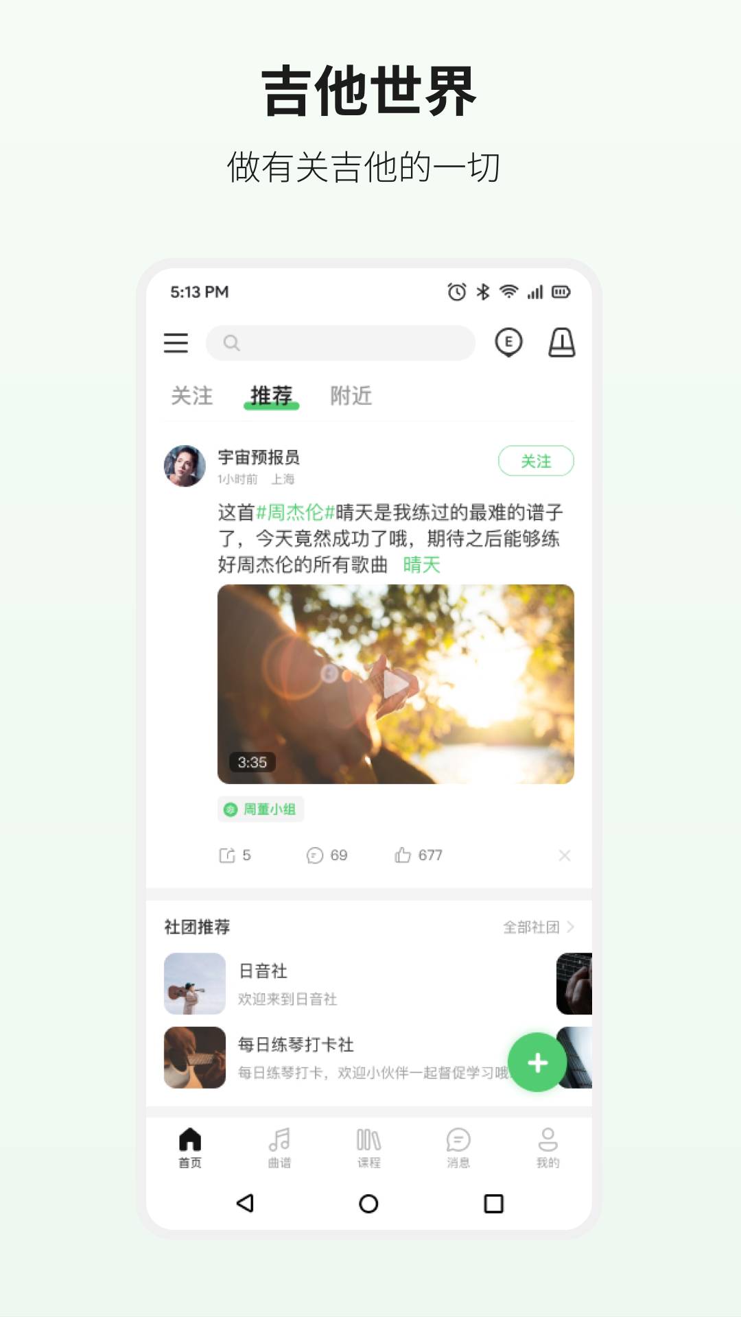 screen shots