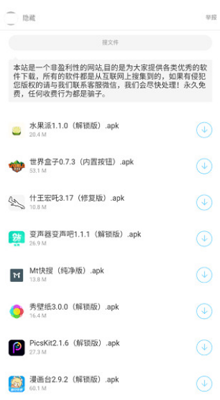 screen shots