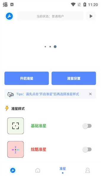 screen shots