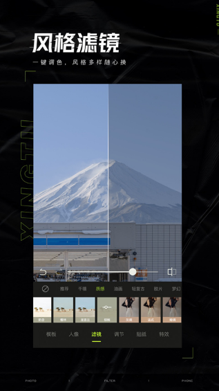 screen shots
