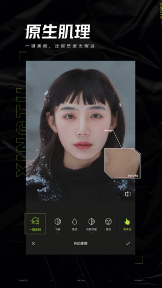 screen shots