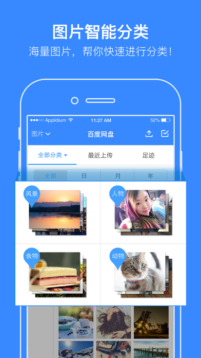 screen shots