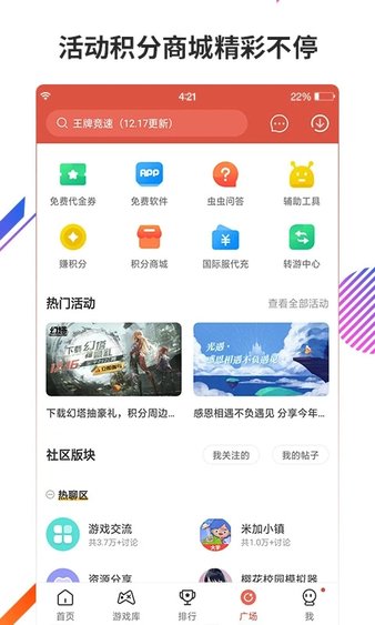 screen shots