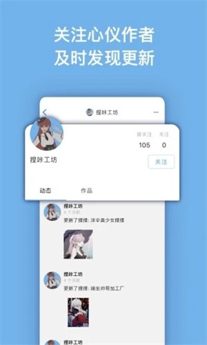 screen shots