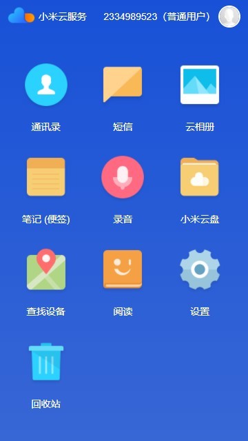 screen shots