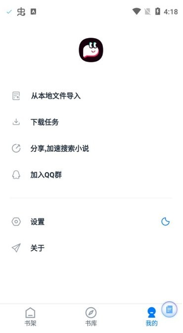 screen shots