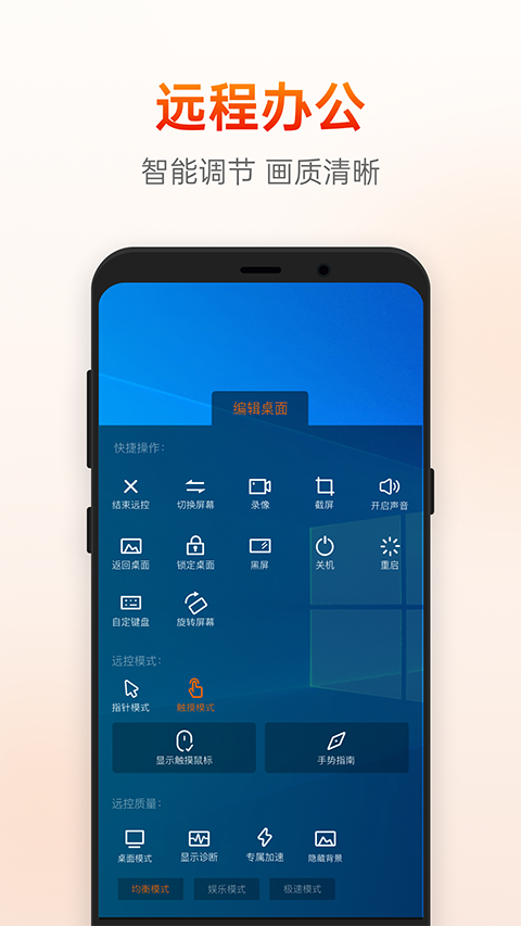 screen shots