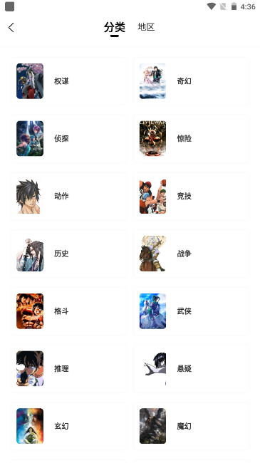 screen shots