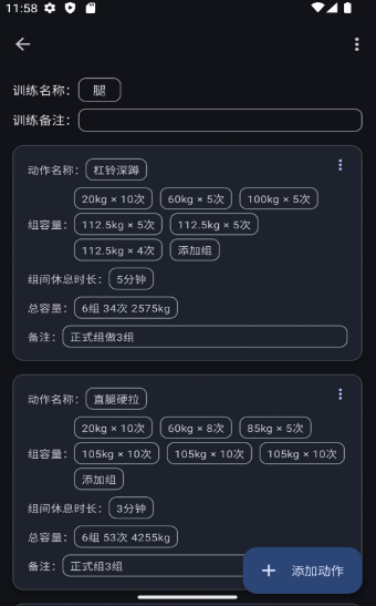 screen shots
