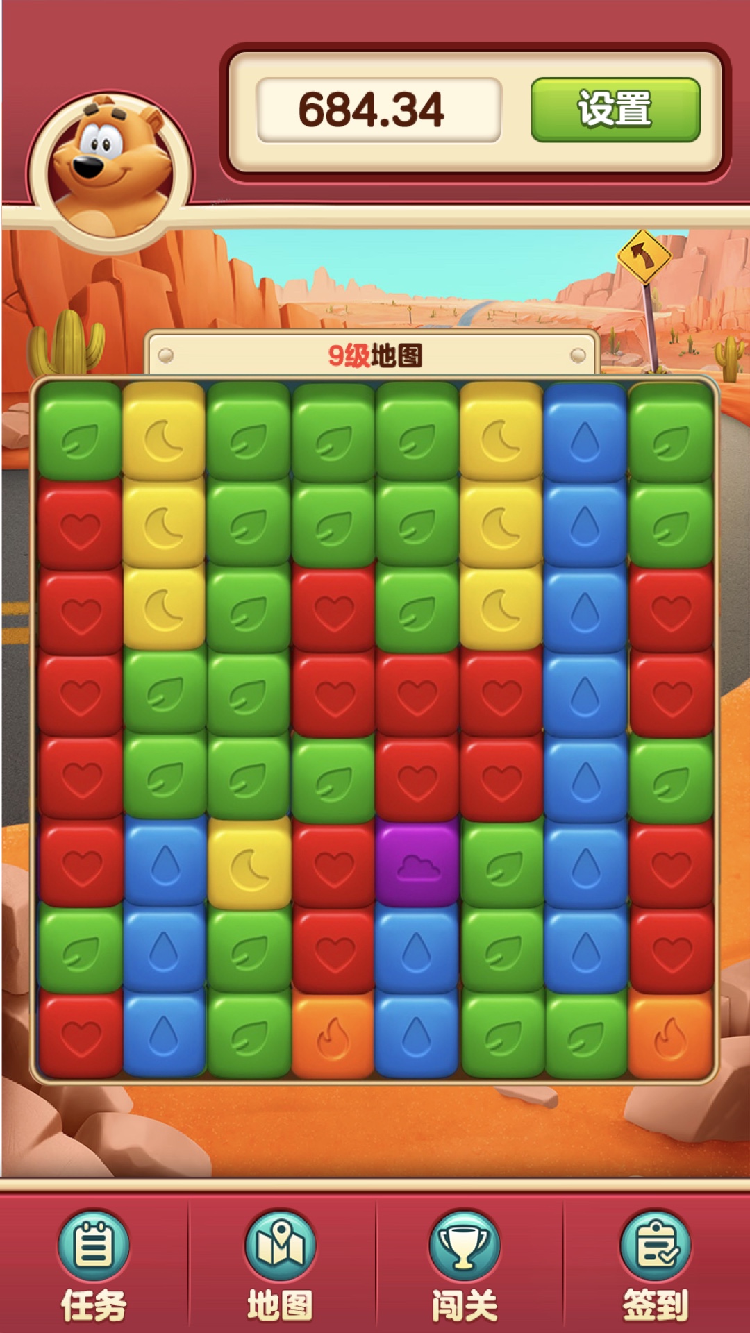 screen shots