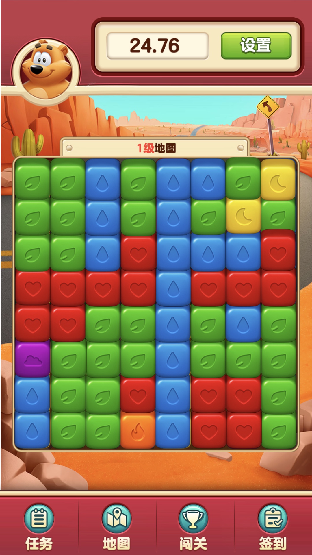 screen shots