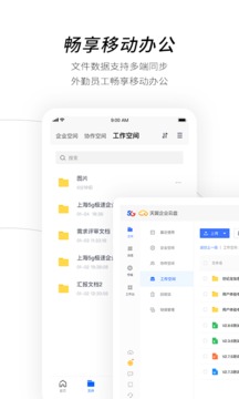 screen shots