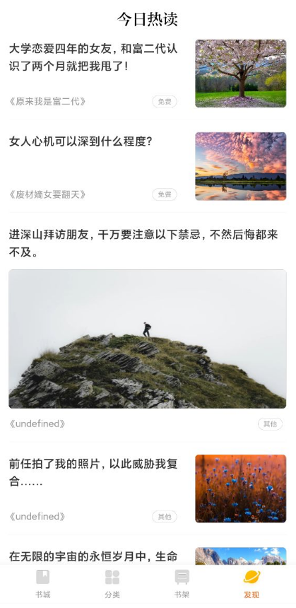 screen shots